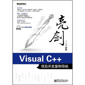 ������Visual C++�Ŀ�_�l(f��)������������DVD��P1����