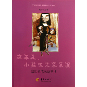 �@���^��С��Ҳ�����׻죺�҂��ĳ��L����1