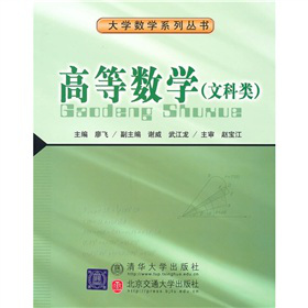 �ߵȔ�(sh��)�W(xu��)���Ŀ��(l��i)��