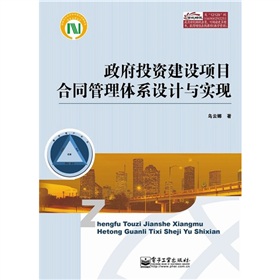 ����Ͷ�Y���O(sh��)�(xi��ng)Ŀ��ͬ�����wϵ�O(sh��)Ӌ(j��)�c��(sh��)�F(xi��n)