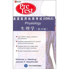 �����t(y��)����(zh��)�տ�ԇ������W����13�棩��Ӣ��Ӱӡ�棩