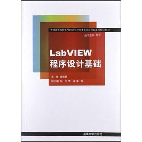 LabVIEW�����O(sh��)Ӌ(j��)���A(ch��)
