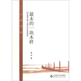 ��ĩ��һ�Kľ��