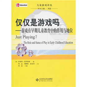 �H�H���Α�᣺�Α������ڃ�ͯ�����е������c��λ