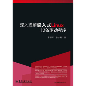 ��������Ƕ��ʽLinux�O(sh��)���(q��)�ӳ���