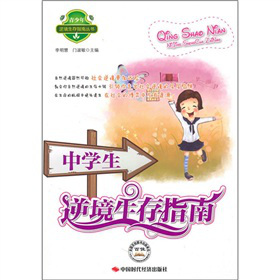 �ЌW(xu��)���澳����ָ��