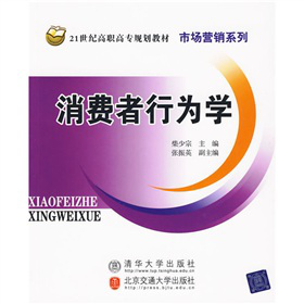 21���o(j��)���ߌ�(zhu��n)Ҏ(gu��)���̲ġ��Ј�(ch��ng)�I(y��ng)�N(xi��o)ϵ�У����M(f��i)���О�W(xu��)