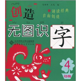 ��(chu��ng)�졤�o�D�R��4����(d��ng)��ƪ