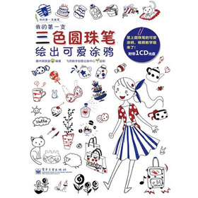 �ҵĵ�һ֧��ɫ�A��P