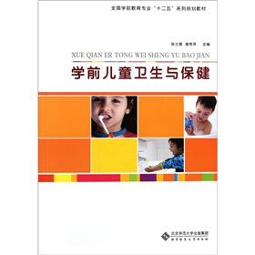 ȫ���W(xu��)ǰ�������I(y��)��ʮ���塱ϵ��Ҏ(gu��)���̲ģ��W(xu��)ǰ��ͯ�l(w��i)���c����