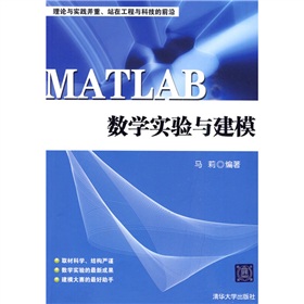 MATLAB��(sh��)�W(xu��)��(sh��)�(y��n)�c��ģ