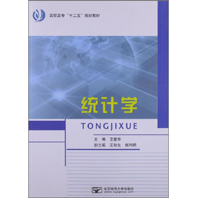 �y(t��ng)Ӌ�W(xu��)