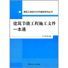 ������(ji��)�ܹ���ʩ���ļ�һ��ͨ