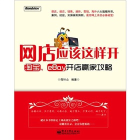 �W(w��ng)�ꑪ(y��ng)ԓ�@���_(k��i)���Ԍ���eBay�_(k��i)���A�ҹ���