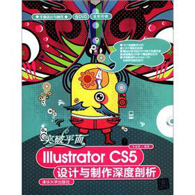 ͻ��ƽ��Illustrator CS5�O(sh��)Ӌ�c�����������