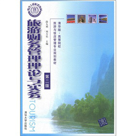 ����ؔ�չ�����Փ�c���գ���2�棩