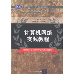 ��ͨ�ߵȽ�����ʮһ�塱���Ҽ�Ҏ(gu��)���̲ģ�Ӌ��C�W(w��ng)�j���`�̳�