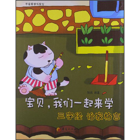 ��ؐ���҂�һ����W(xu��)���ֽ�(j��ng) �μҸ���