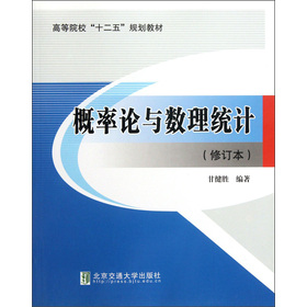 �ߵ�Ժ����ʮ���塱Ҏ(gu��)���̲ģ�����Փ�c��(sh��)���y(t��ng)Ӌ(j��)����ӆ����