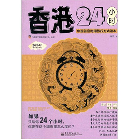 ���24С�r(sh��)��ȫ�ʣ�