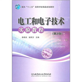 늹�����Ӽ��g(sh��)���̳̣���2�棩