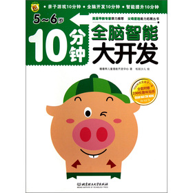 10���ȫ�X���ܴ��_(k��i)�l(f��)��5-6�q������Ȥζ�N��230ö��