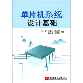 ��Ƭ�C(j��)ϵ�y(t��ng)�O(sh��)Ӌ���A(ch��)