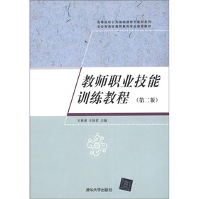 ȫ���Ƹ�У�̎��������I(y��)ͨ�ý̲ģ��̎��I(y��)����Ӗ(x��n)���̳̣���2�棩