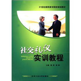 21���o(j��)���ߌ�ԺУҎ(gu��)���̲ģ��罻�Y�x��(sh��)Ӗ(x��n)�̳�