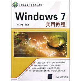 Windows 7���ý̳�