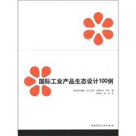 ��(gu��)�H���I(y��)�a(ch��n)Ʒ���B(t��i)�O(sh��)Ӌ(j��)100��