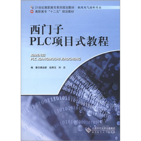 21���o���ߌ�ϵ��Ҏ(gu��)���̲ġ����ߌ���ʮ���塱Ҏ(gu��)���̲ģ����T��PLC�Ŀʽ�̳�