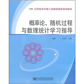 ����Փ�S�C(j��)�^���c��(sh��)���y(t��ng)Ӌ�W(xu��)��(x��)ָ��(d��o)