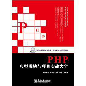 PHP����ģ�K�c�Ŀ����(zh��n)��ȫ