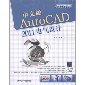 AutoCAD 2011��(y��ng)���c�_�l(f��)ϵ�У����İ�AutoCAD 2011늚��O(sh��)Ӌ(j��)����DVD-ROM��P1����