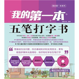 �ҵĵ�һ����P���֕�����ʣ�����CD��P1����