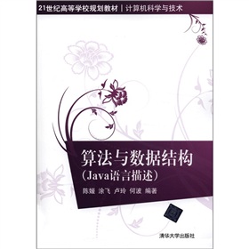 �㷨�c��(sh��)��(j��)�Y(ji��)��(g��u)