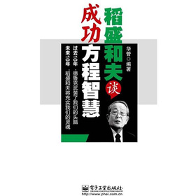 ��ʢ�ͷ�Մ�ɹ������ǻ�