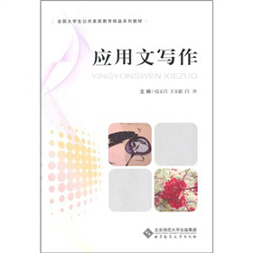 ȫ����W(xu��)���������|(zh��)������Ʒϵ�н̲ģ���(y��ng)���Č���