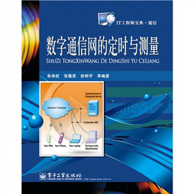 ��(sh��)��ͨ�žW(w��ng)�Ķ��r�c�y��