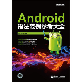Android�Z������������ȫ