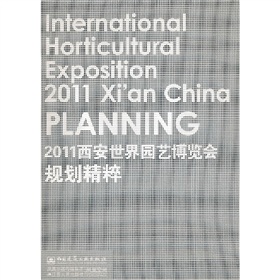 2011��������@ˇ���[��(hu��)Ҏ(gu��)������