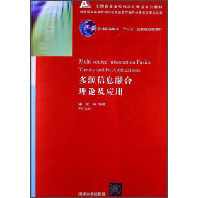 ��Դ��Ϣ�ں���Փ����(y��ng)��