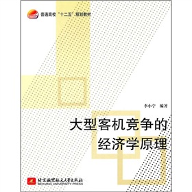 ��ͨ��У��ʮ���塱Ҏ(gu��)���̲ģ����Ϳ͙C�����Ľ�(j��ng)���W(xu��)ԭ��