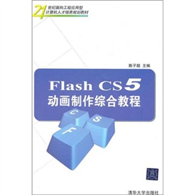 Flash CS5��(d��ng)�������C�Ͻ̳�