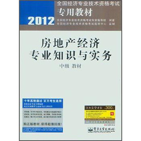 ���خa(ch��n)��(j��ng)��(j��)��(zhu��n)�I(y��)֪�R(sh��)�c��(sh��)��(w��)