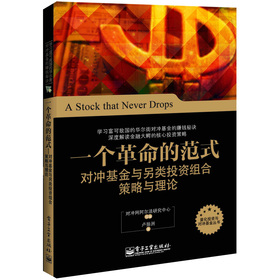 һ��(g��)�����ķ�ʽ����(du��)�_�����c���(l��i)Ͷ�Y�M�ϲ����c��Փ