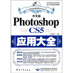 Photoshop CS5��(y��ng)�ô�ȫ�����İ棩������P(p��n)1����