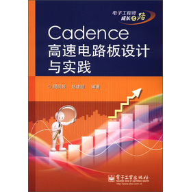 Cadence�����·���O(sh��)Ӌ(j��)�c��(sh��)�`