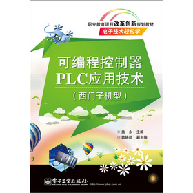 �I(y��)�����n�̸ĸ(chu��ng)��Ҏ(gu��)���̲ġ���Ӽ��g(sh��)�p�ɌW(xu��)���ɾ��̿�����PLC��(y��ng)�ü��g(sh��)�����T�әC�ͣ�